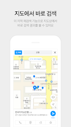 KakaoMap - Map / Navigation