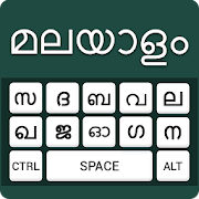 Easy Malayalam Keyboard Typing Input from English