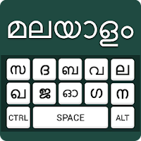 Easy Malayalam Keyboard Typing