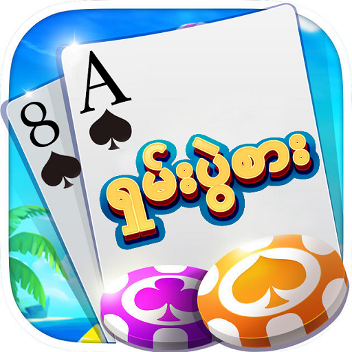Lucky 7-Online game