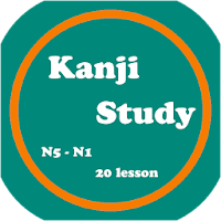 Tự học Kanji