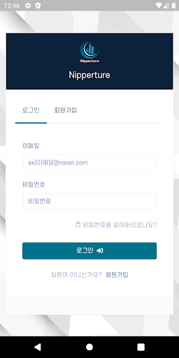 Android application NPR Wallet - Nipperture screenshort