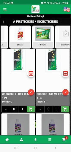 Cropcine Agro Chemicals Screen 3