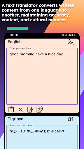 English Tigrinya Translate Screen 3