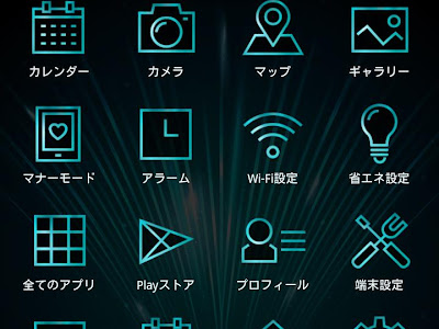[最新] スマホ 壁紙 サイバー 239485