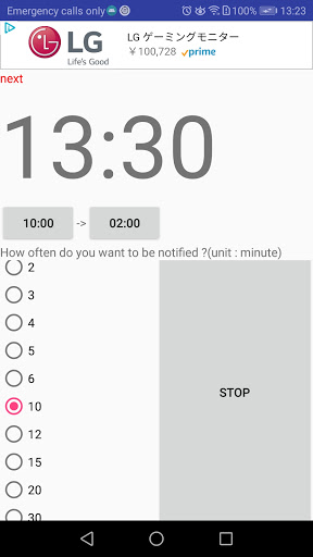 time report Screen 2