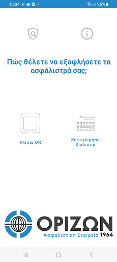 Android application Orizon Instant Pay screenshort