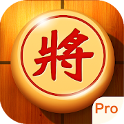Chinese Chess, Xiangqi (Professional Edition)