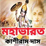 Cover Image of Download মহাভারত - Mahabharat  APK