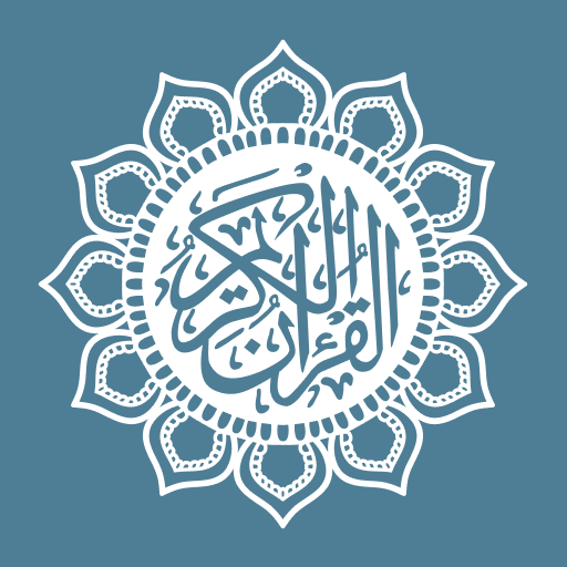 Al Quran: Holy Quran Offline Download on Windows