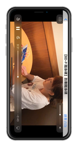 BD-P Online Screen 2