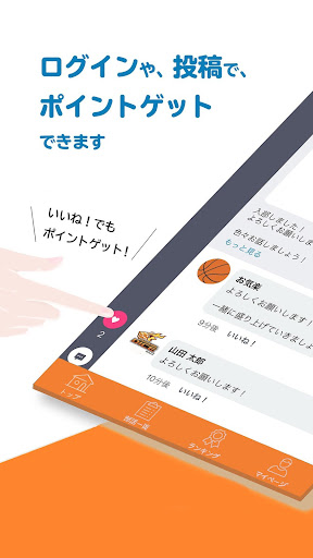 立川DICE -TachikawaDICE- Screen 2