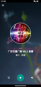 南京音乐广播 105.8 直播