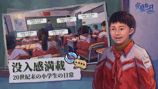 アプリのプレビュー