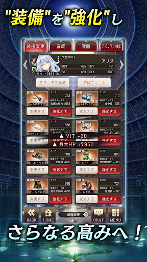 偽りのアリス screenshot 6