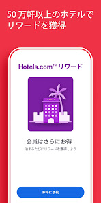 スクリーンショット画像