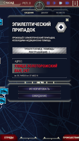 Game screenshot 911 Operator DEMO apk download