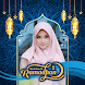 Ramadan 2024 Photo Frames - Androidアプリ