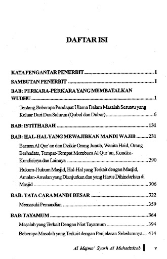Al Majmu’ Syarah Muhadzdzab 2 Screen 2