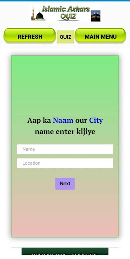 Islamic Azkars Quiz Screen 2