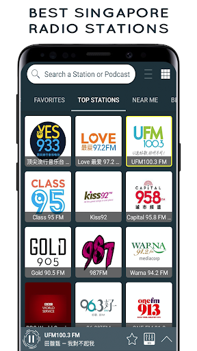 Radio Singapore: Radio Online + FM Radio Singapore screenshot 1