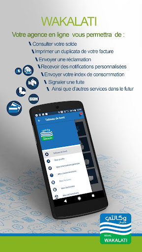 WAKALATI Screen 3