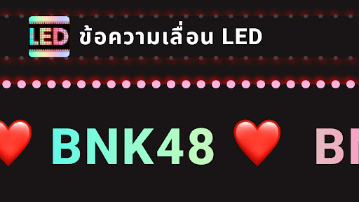 ตัวอย่างแอป