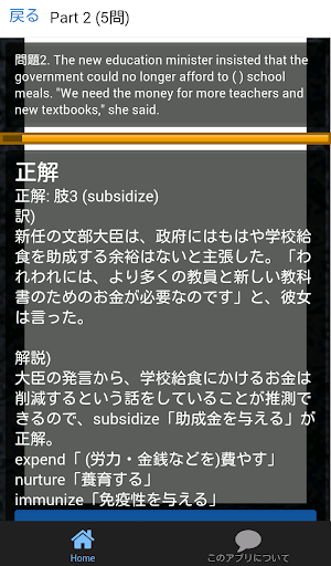 センター英語 過去問 センター試験 英語
