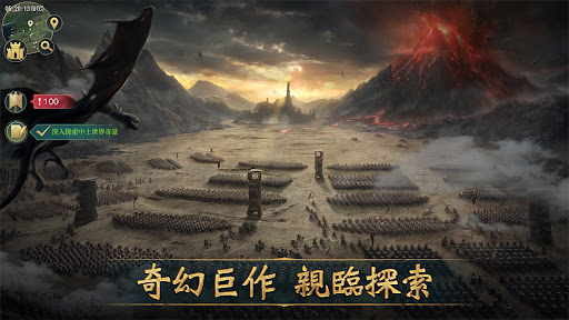 魔戒：開戰時刻 screenshots 2
