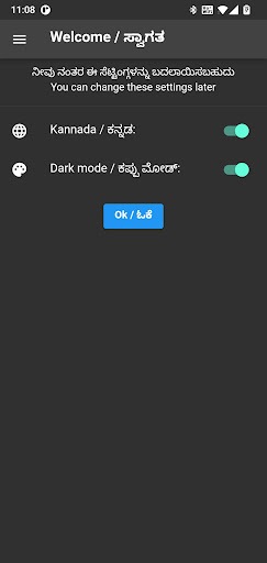 Android application Marukatte screenshort