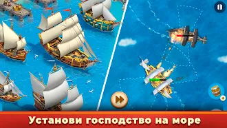 Game screenshot Sea Traders Empire apk download