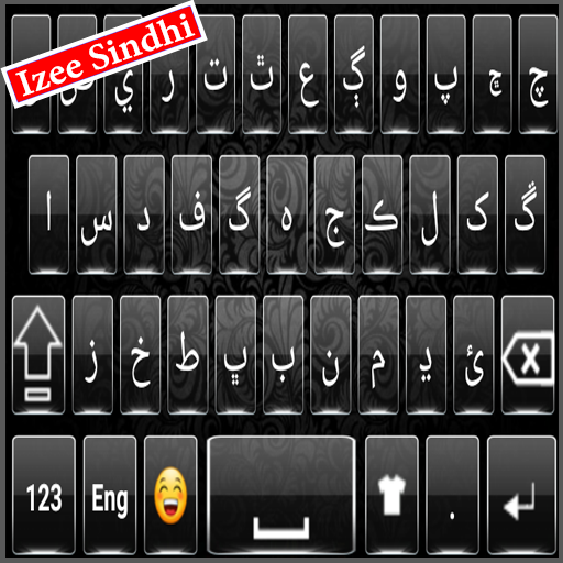 Sindhi keyboard Izee  Icon