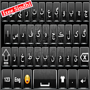 Sindhi keyboard Izee