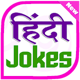 51000+ Hindi Jokes icon