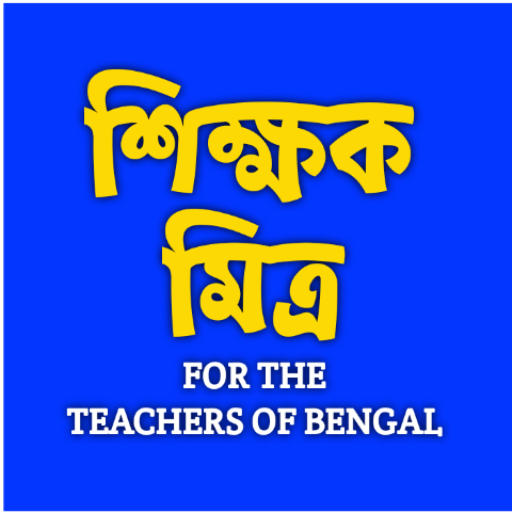 Shikshak Mitra logo