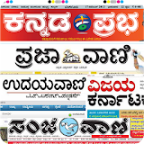 Kannada NewsPapers Online icon