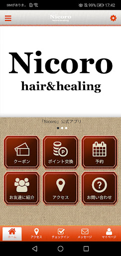 Android application Nicoro screenshort