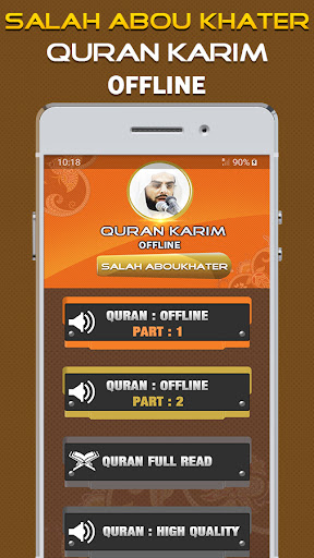 Android application Quran Majeed Salah Bukhatir screenshort