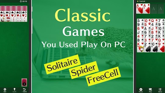 Solitaire V – Games Collection For PC installation