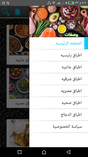 اكل سريع التحضير- وصفات سريعه Screen 2