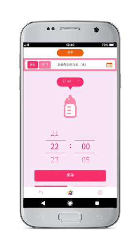 CurioKids Screen 2