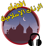 رنات إسلامية 2016 بدون انترنت icon