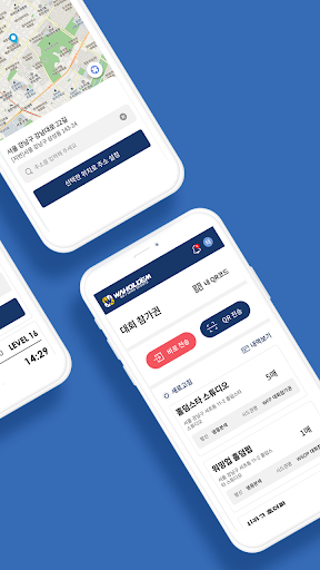 와홀덤 링크-WAHOLDEM LINK Screen 2