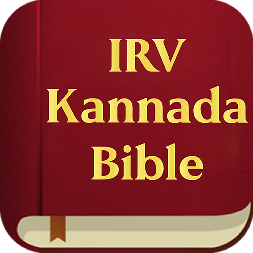 IRV Kannada logo