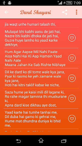 Dard Shayari Screen 3