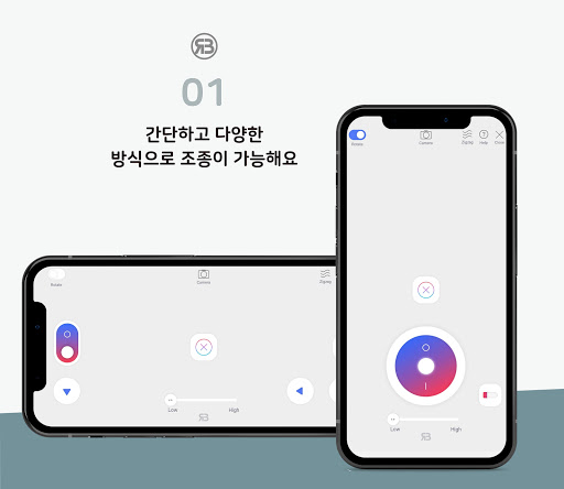 CHURO(츄로)-로보이,인공지능,로봇,게임,일기,놀이 Screen 2