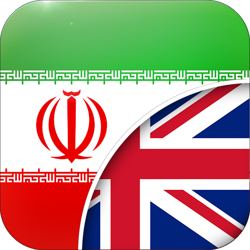 Persian-English Translator 2.0 Icon