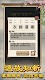 screenshot of Idiom Solitaire - 成語大師