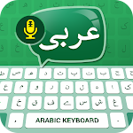 Cover Image of Tải xuống Arabic voice typing keyboard  APK
