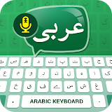 Arabic voice typing keyboard icon